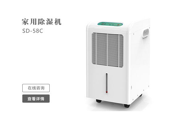 怎么樣日常維護保養管道吊頂除濕機？