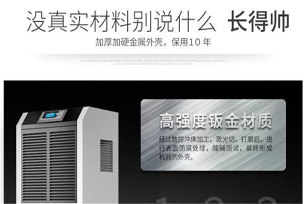 為什么除濕器只吹風不出水？