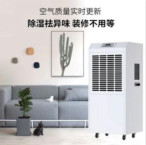 QG掀起了一場除濕機的變革！