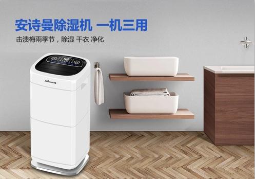 Q請教除濕機哪個牌子的性價比高？