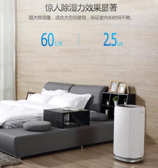 除濕機加濕器的原理是什么，南北差異應該買哪個？