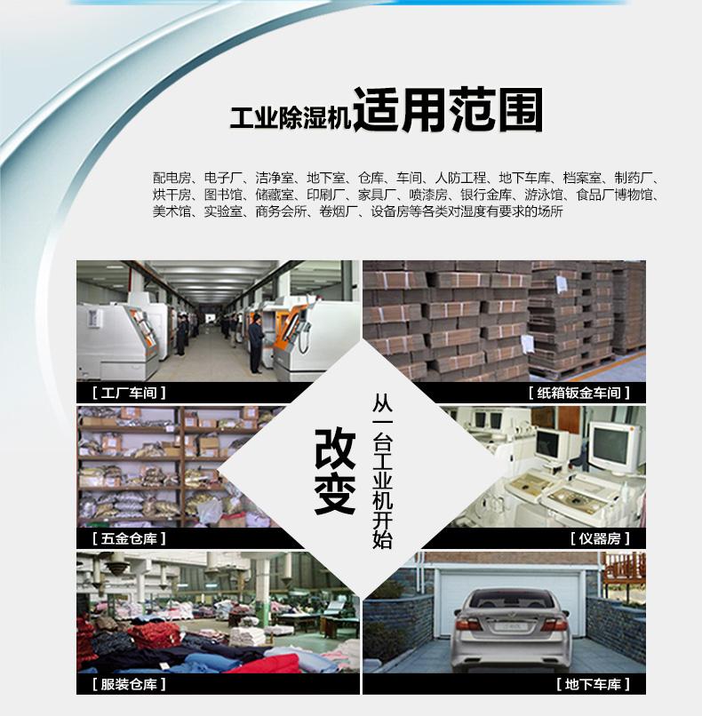 危機：新媒體時代 除濕器品牌企業應如何看待