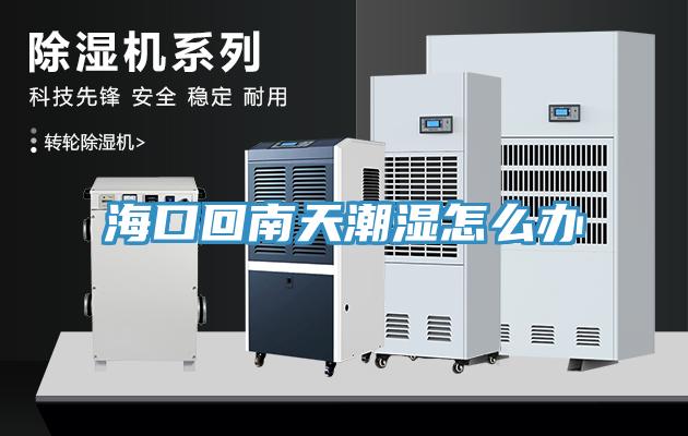 ?？诨啬咸斐睗裨趺崔k