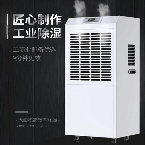 醫(yī)院過氧化氫消毒設(shè)備，移動(dòng)式醫(yī)用空氣消毒機(jī)