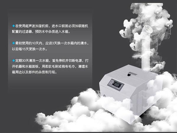 醫(yī)院過氧化氫消毒設(shè)備，移動(dòng)式醫(yī)用空氣消毒機(jī)